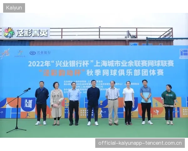 圣西罗若打造节日式赛事，观众参与度激增