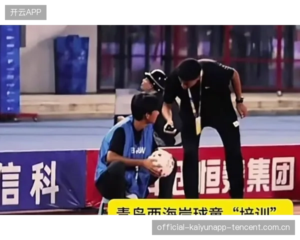 彭欣力红牌风波：足球场上的“雷声”与“雨后彩虹”